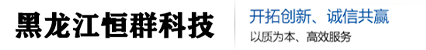 哈爾濱誠(chéng)晟清潔服務(wù)有限公司
