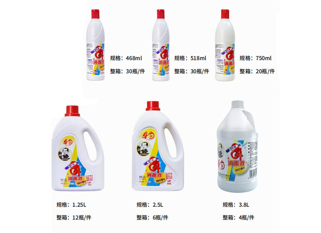 1753176466930174.jpg 消毒液瓶.jpg