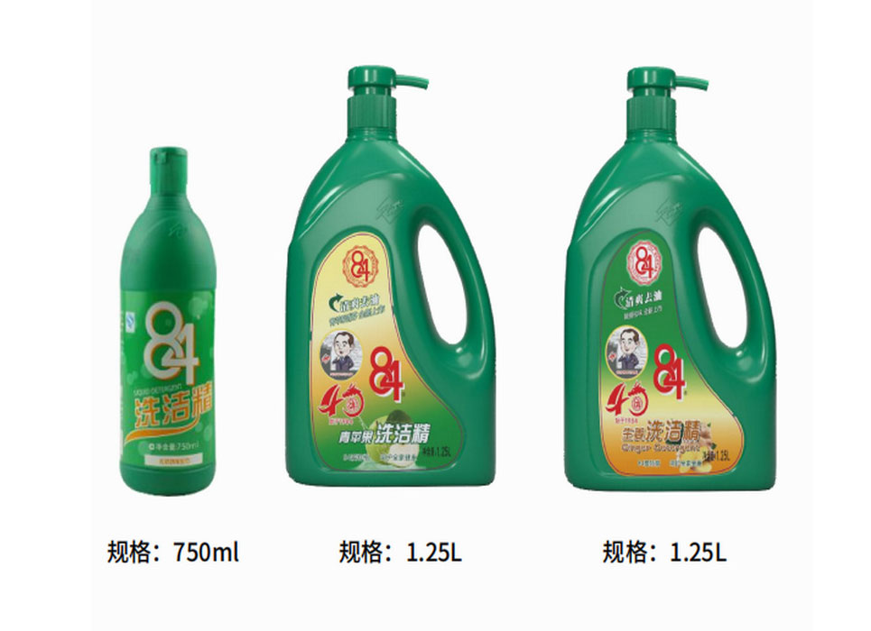 洗潔精瓶.jpg